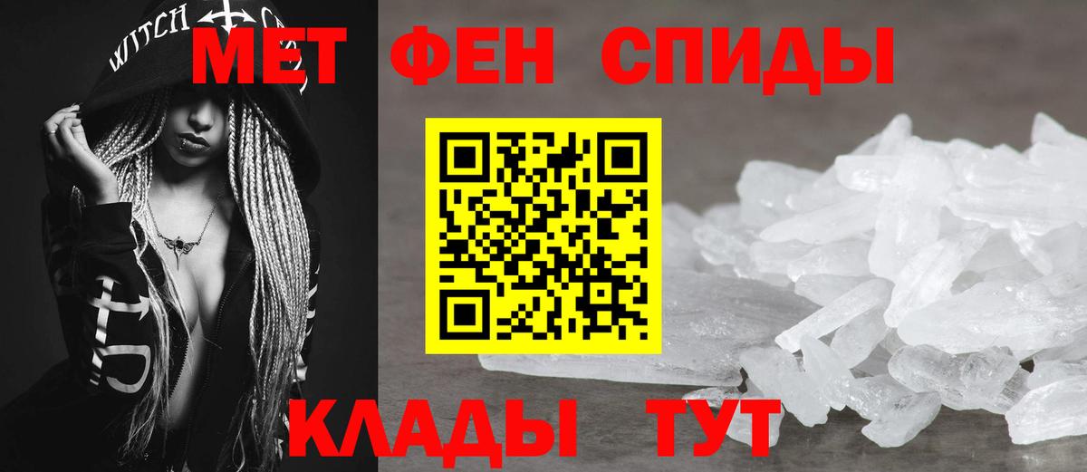 Верхняя Пышма  АМФЕТАМИН 97%  АМФЕТАМИН  Вход с VPN 
