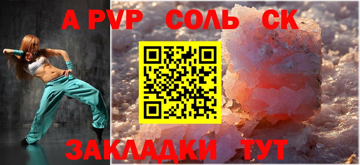 Alfa_PVP  Alfa_PVP Crystall  Alpha-PVP крисы CK  Вход с VPN  Альфа ПВП СК  Верхняя Пышма 