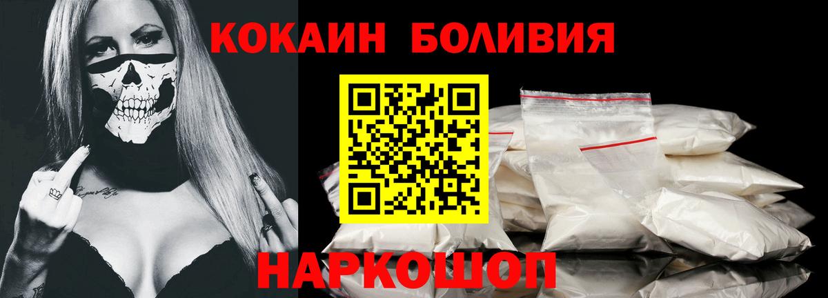 Кокаин Fish Scale Верхняя Пышма