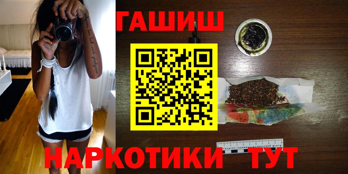 Гашиш Cannabis  Гашиш индика сатива  Верхняя Пышма  Вход с VPN 
