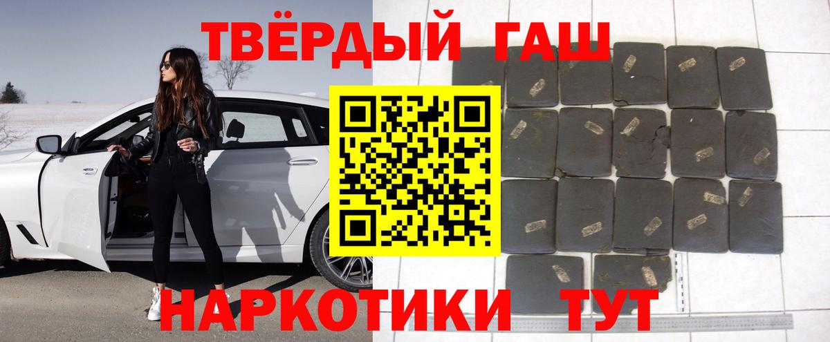 Гашиш Cannabis Верхняя Пышма