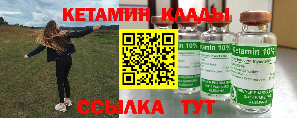 Верхняя Пышма  кракен как войти  это какой сайт  КЕТАМИН VHQ  Вход с VPN 