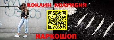 PSILOCYBIN Ипатово