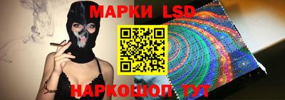 PSILOCYBIN Ипатово