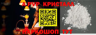соль курить ск Ирбит