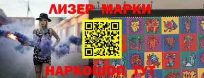 PSILOCYBIN Ипатово