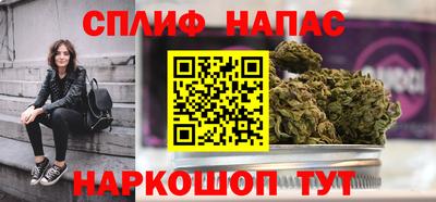 соль курить ск Ирбит