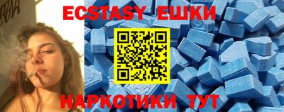 соль курить ск Ирбит