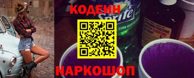 PSILOCYBIN Ипатово