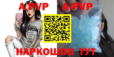 соль курить ск Ирбит