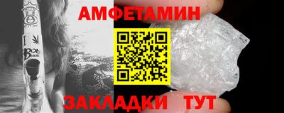 соль курить ск Ирбит