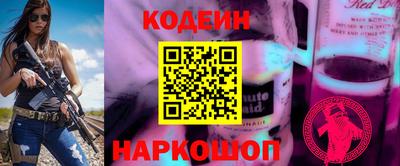 PSILOCYBIN Ипатово