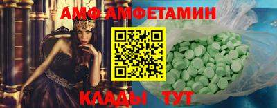 PSILOCYBIN Ипатово