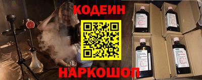 соль курить ск Ирбит