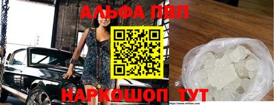 соль курить ск Ирбит