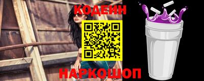 PSILOCYBIN Ипатово