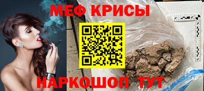 соль курить ск Ирбит