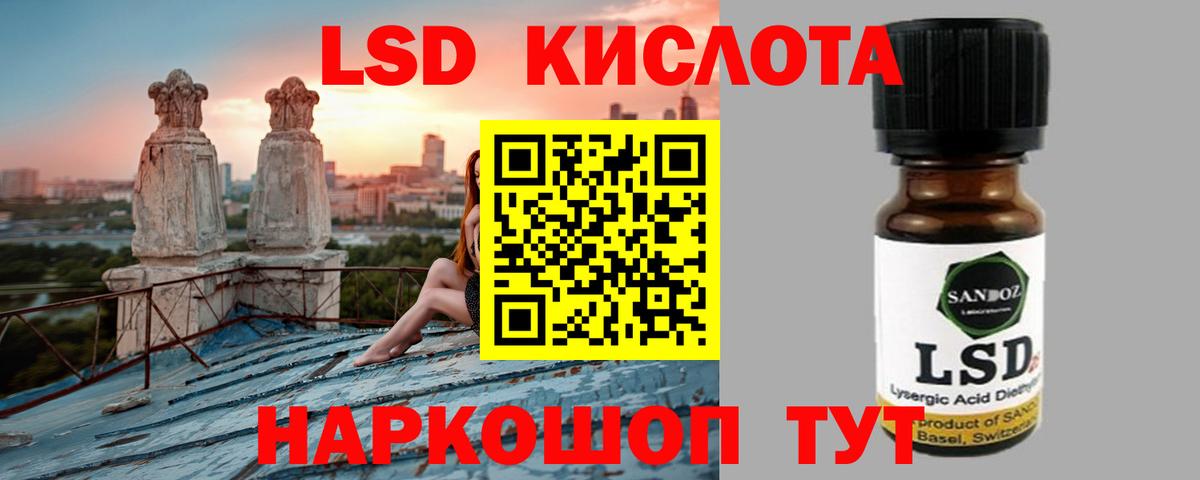 Лсд 25 экстази кислота  Лсд 25 экстази ecstasy  Верхняя Пышма  Вход с VPN 