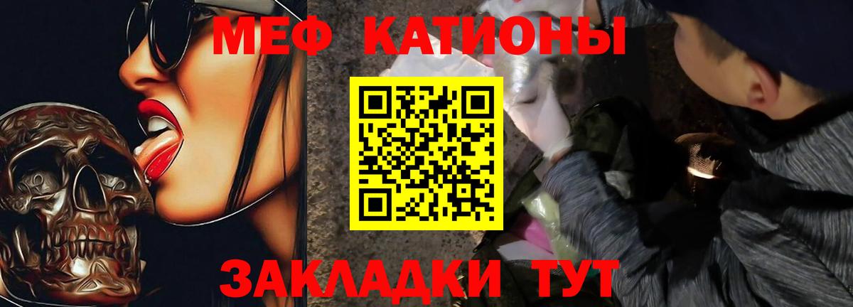 МЕФ мука Верхняя Пышма