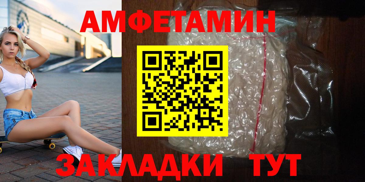 Метамфетамин винт Верхняя Пышма