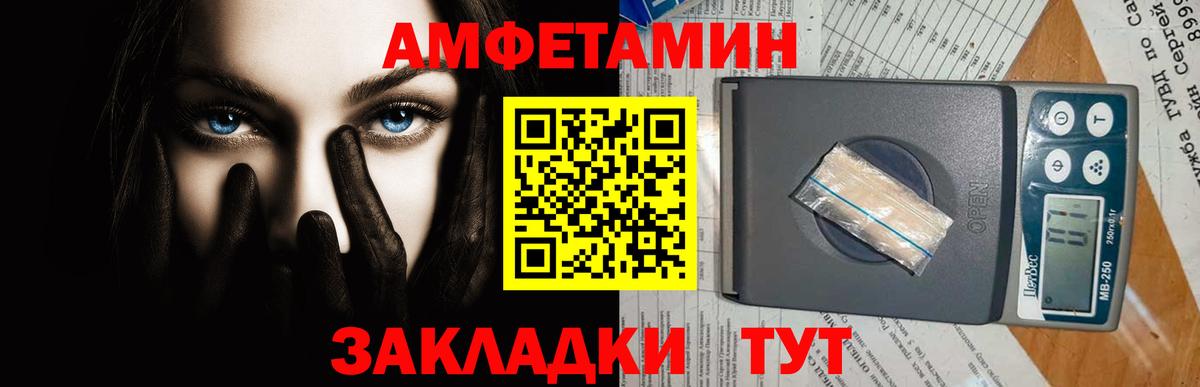 Верхняя Пышма  Первитин Methamphetamine  Вход с VPN 