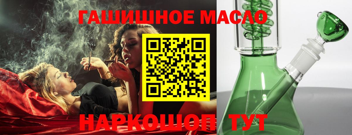 ТГК вейп с тгк  Вход с VPN  Верхняя Пышма 